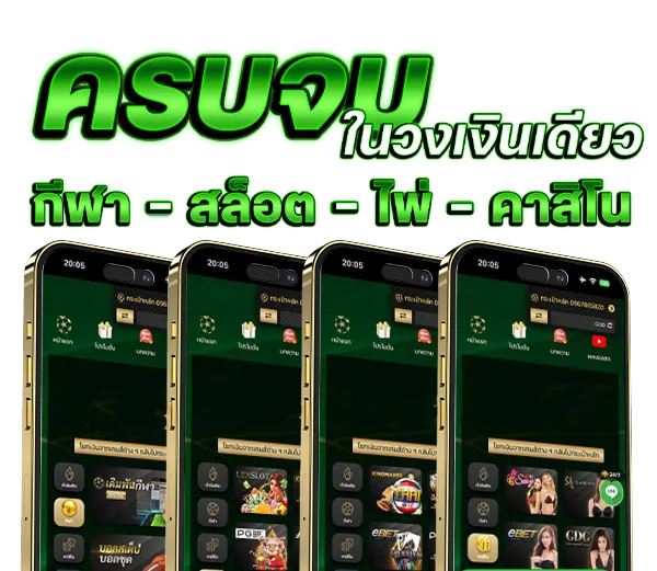 ไม่มี ขั้นต่ํา แตกง่าย
