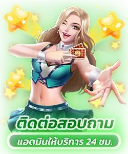 สล็อตค่ายนอก ไม่มี ขั้นต่ํา แตกง่าย