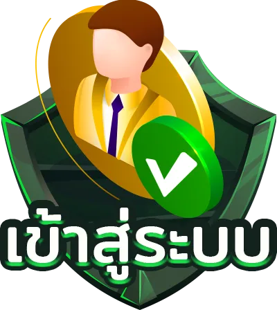 สล็อตค่ายนอก ไม่มี ขั้นต่ํา แตกง่าย