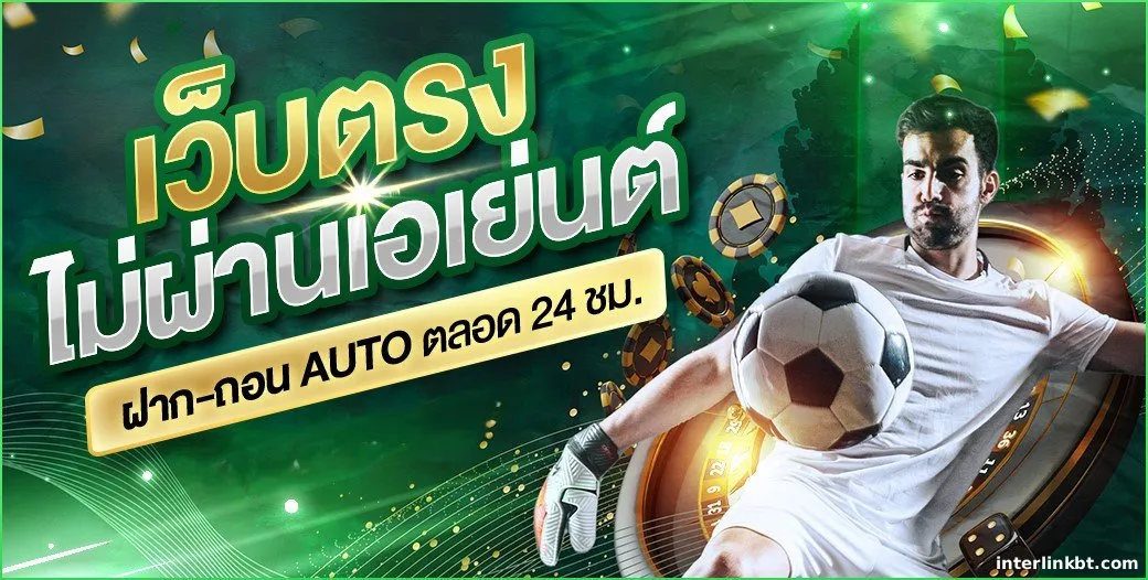 สล็อตค่ายนอก ไม่มี ขั้นต่ํา แตกง่าย