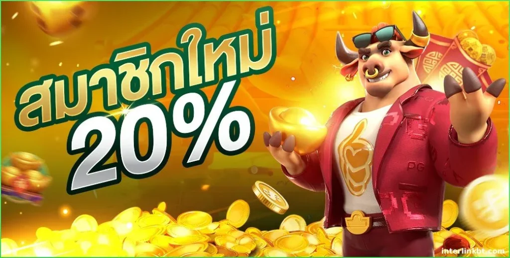สล็อตค่ายนอก ไม่มี ขั้นต่ํา แตกง่าย