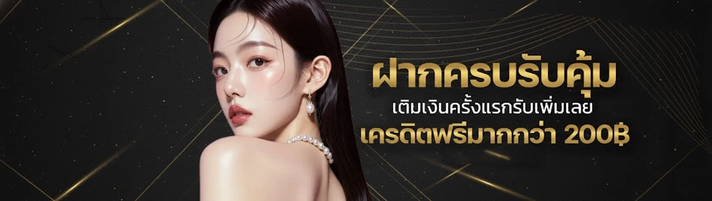 สล็อต ลิขสิทธิ์ แท้ จาก ต่าง ประเทศ