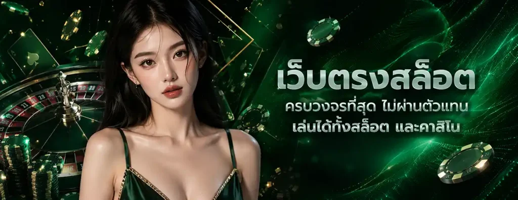 สล็อต ฝาก 1 บาท รับ 50